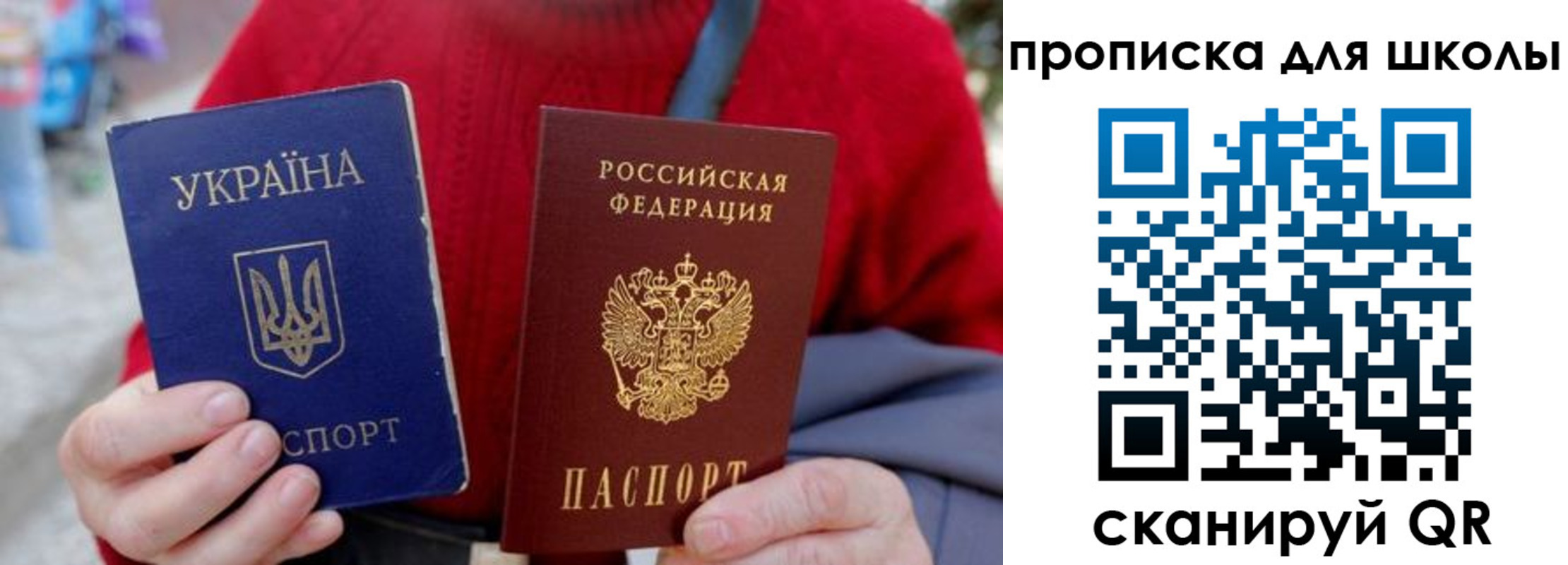 временная регистрация поиск в Юрьев-Польском