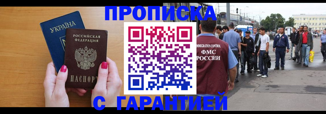 временная регистрация поиск в Юрьев-Польском