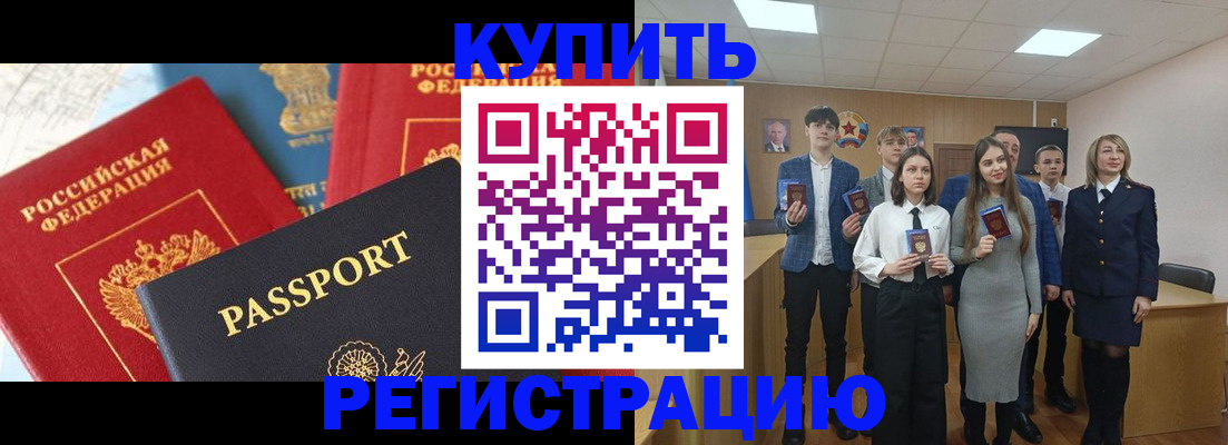 временная регистрация недорого в Юрьев-Польском