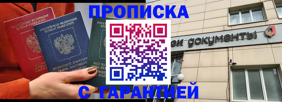 регистрация для школы в Юрьев-Польском