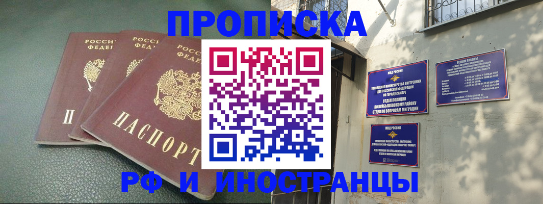 прописка в Юрьев-Польском