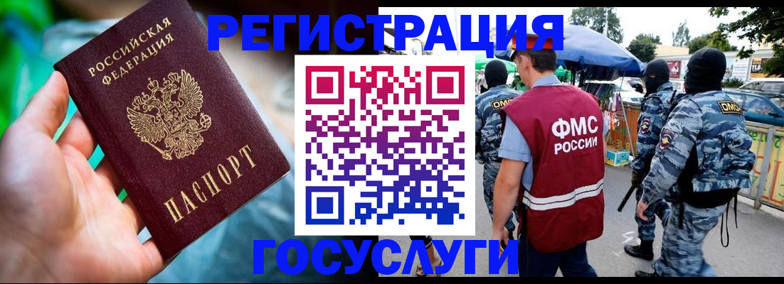 прописка от собственника в Юрьев-Польском